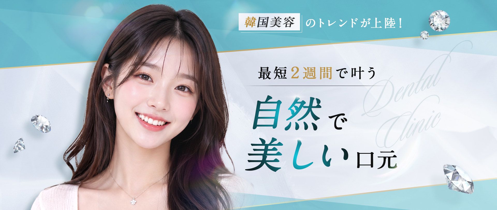 ミニッシュ